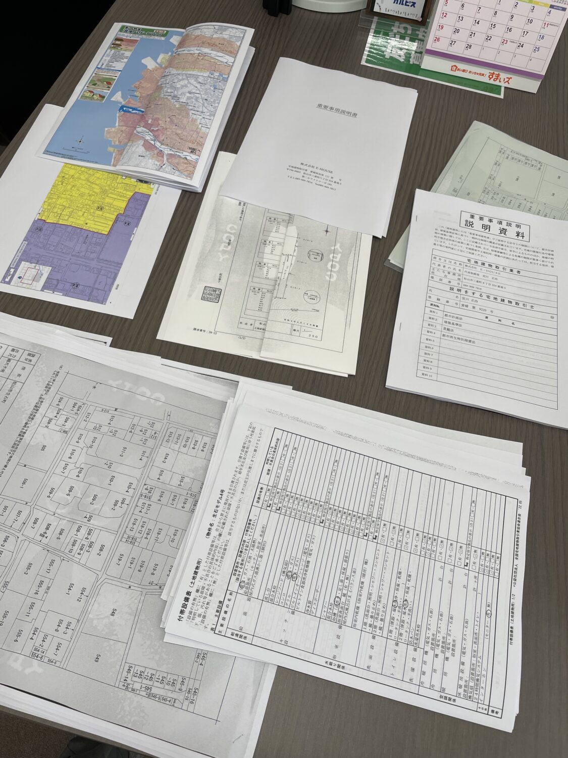 船積み書類一式 – 船積指示書 サンプル – HIUCC