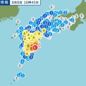 南海トラフ巨大地震臨時情報！