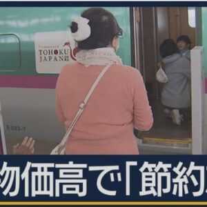 連休どう過ごした？飛び石連休のＧＷ明け！