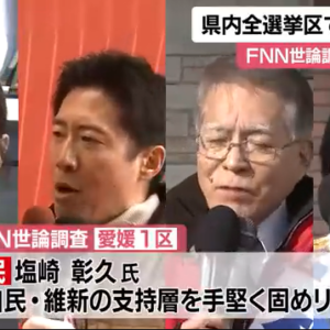 衆院選・中盤情勢 愛媛の3小選挙区は? 衆院選・中盤情勢 愛媛の3小選挙区は?